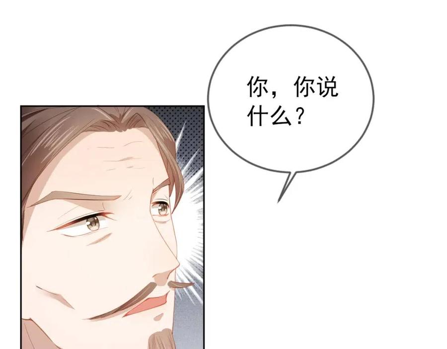 第26话 臣妾想给她们一个家4