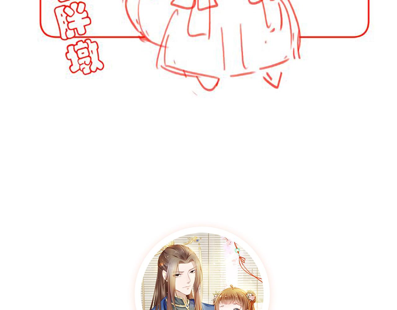 第35话 为什么我有小肚肚？99