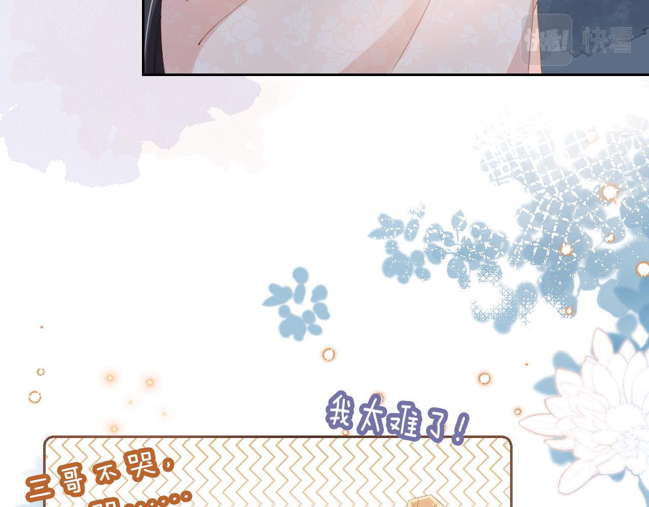 第105话 日常108