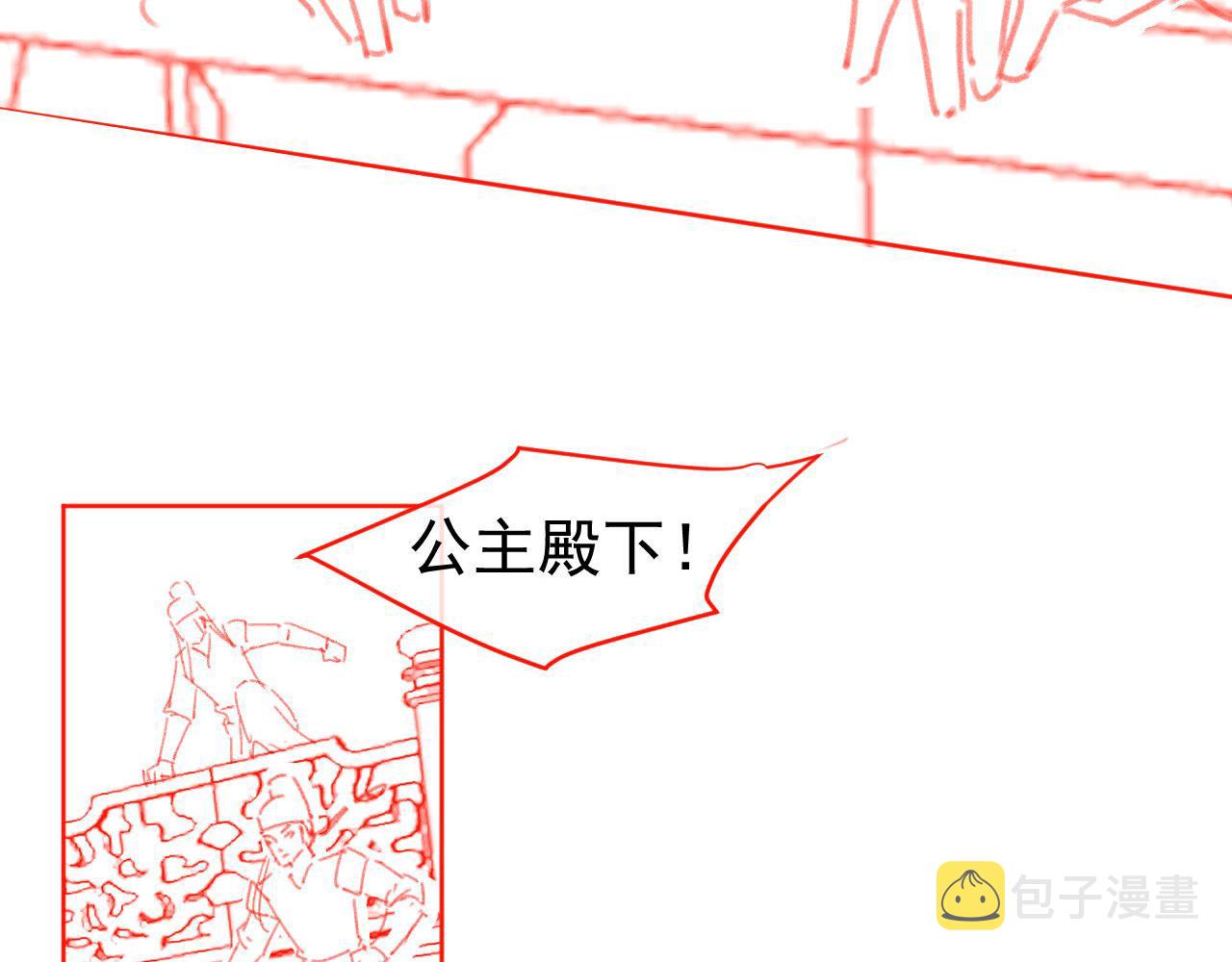 第55话 落水危险！91