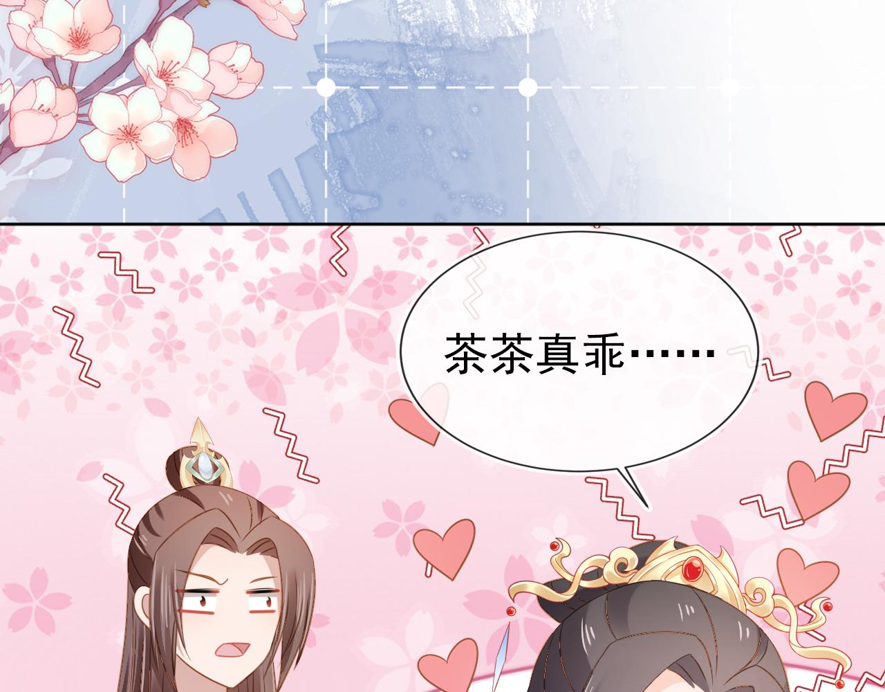 第102话爹爹被冷落62
