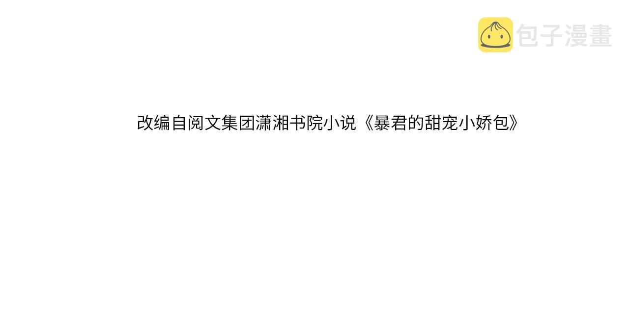 第139话 团圆3