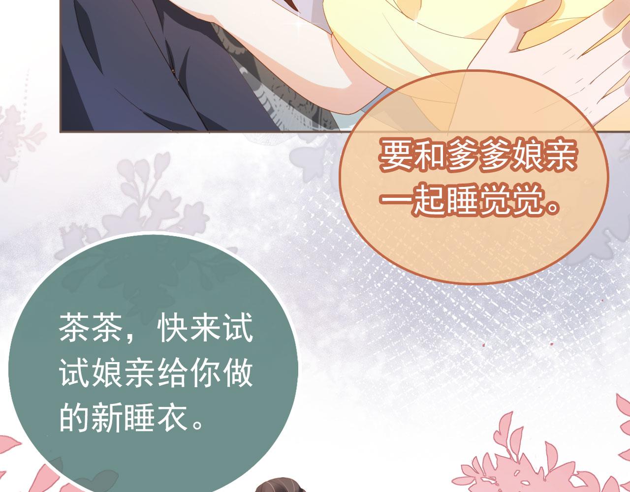 第64话 一起抓坏蛋75
