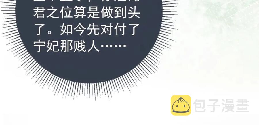 第27话 组团看女儿睡觉54