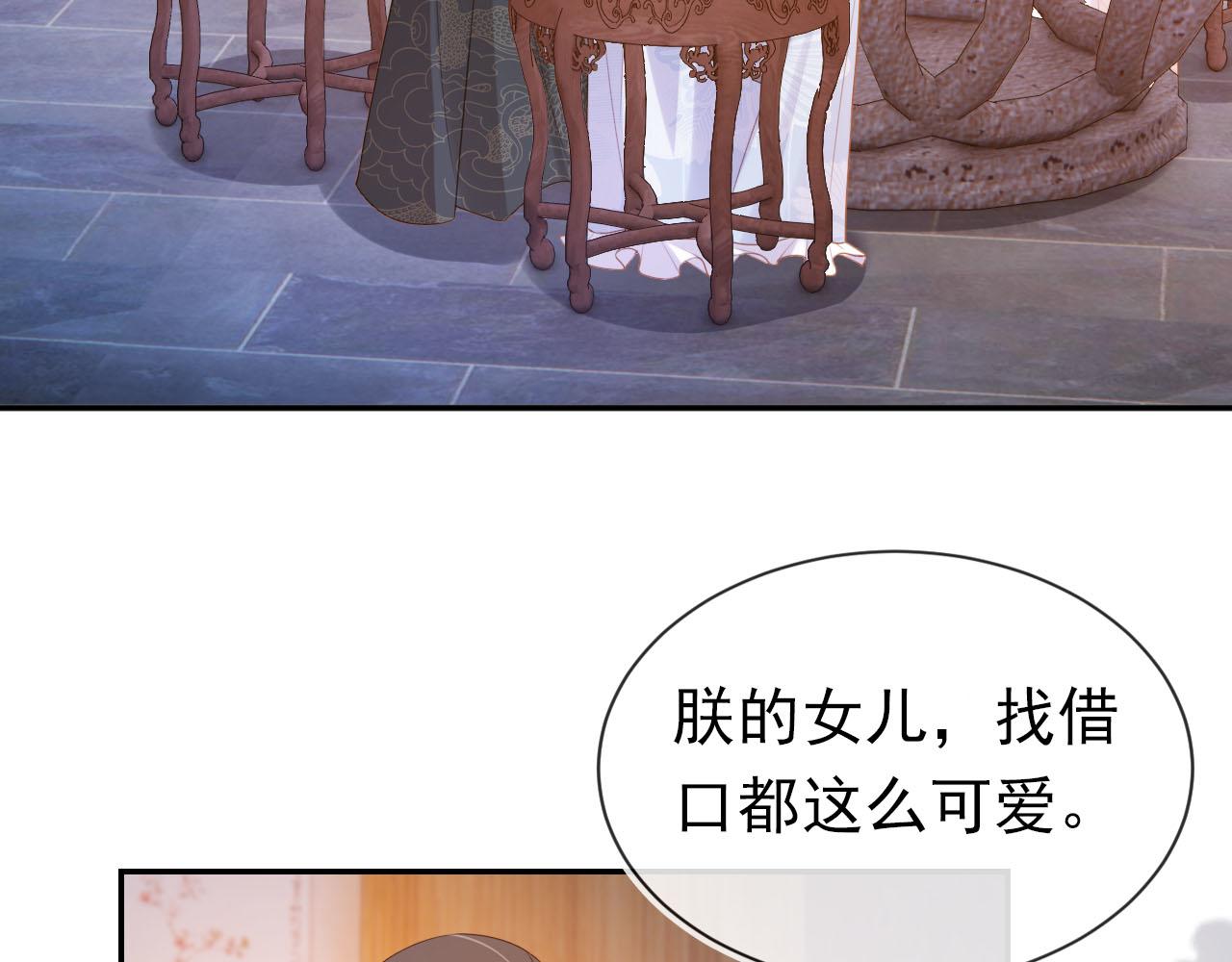 第131话 和爹爹谈心16