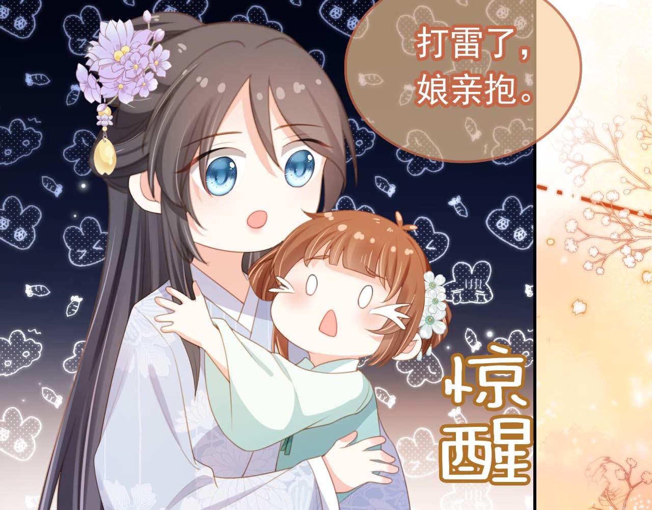 第138话 好晕晕64