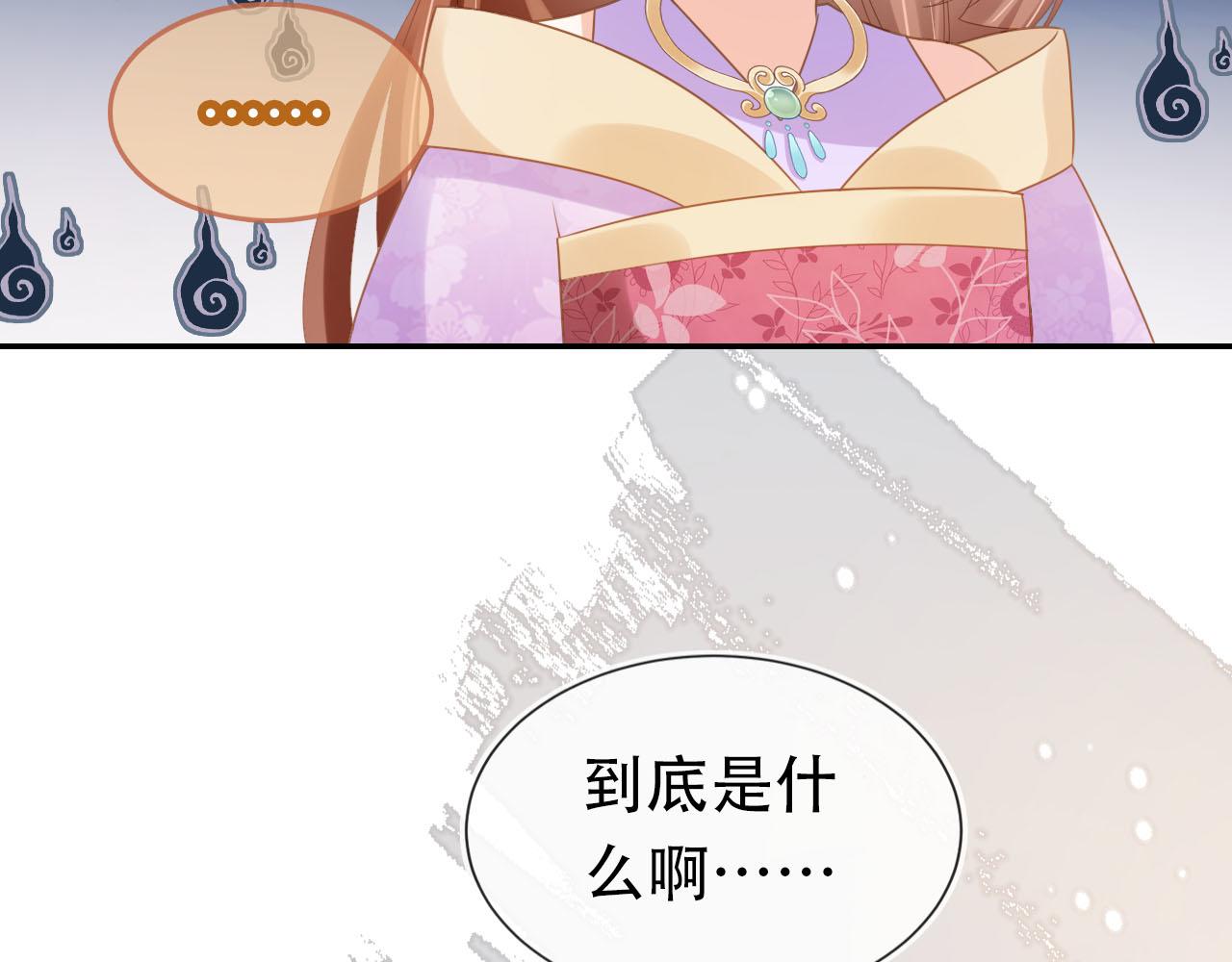 第121话 礼物退退退！8