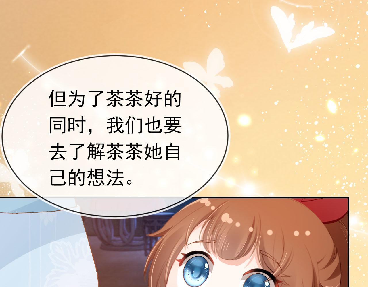 第118话 尊重55