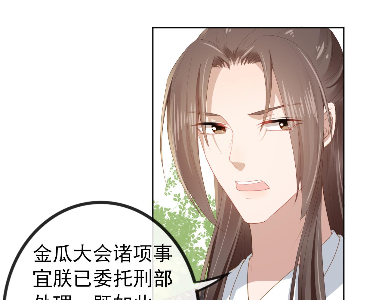 第48话 争抢投喂权50