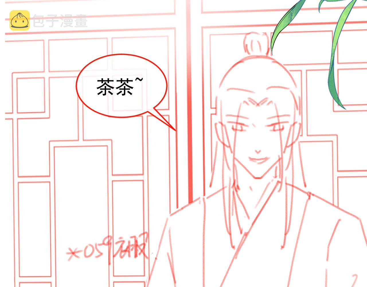 第65话 爹爹娘亲去哪了？85