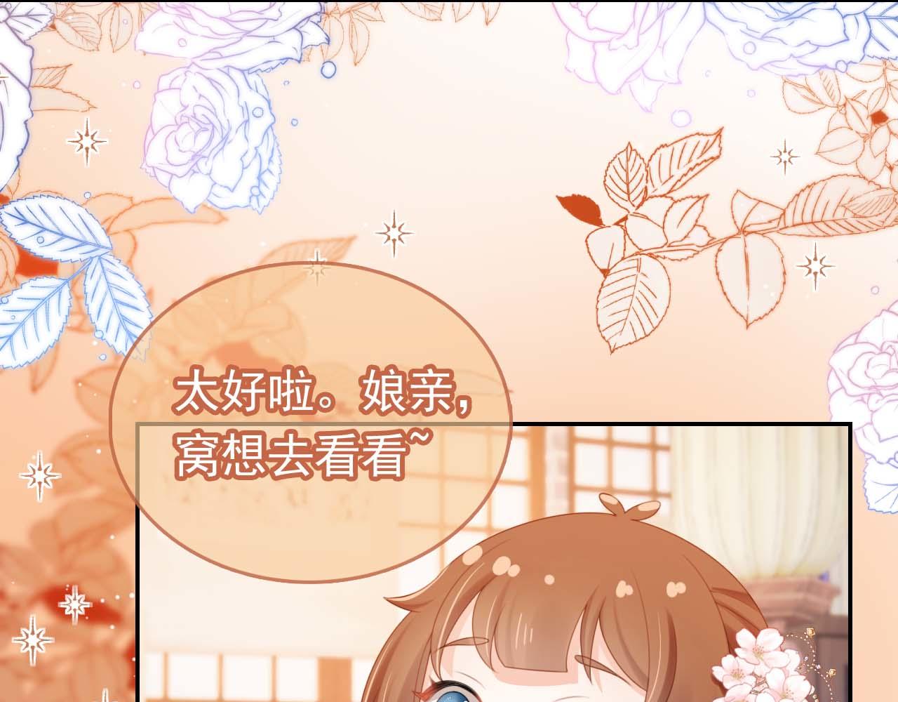 第139话 团圆54