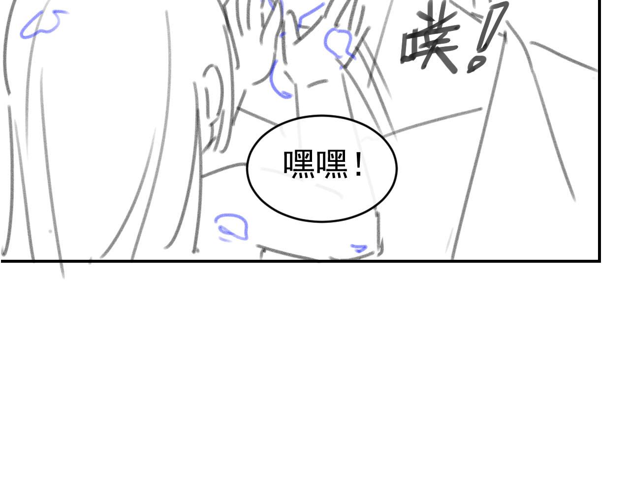 第128话 茶茶被禁足117