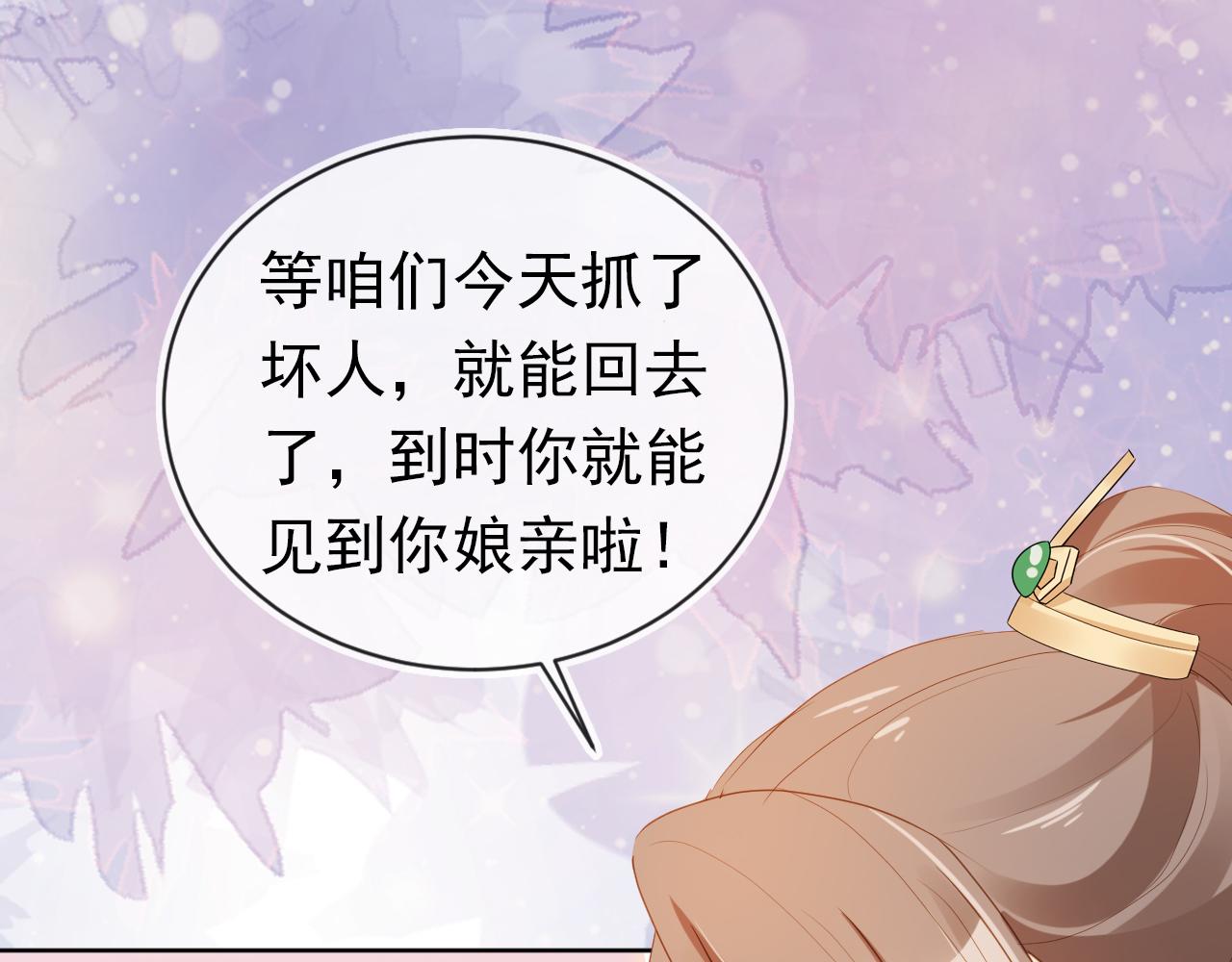 第77话 哥哥们穿女装？57