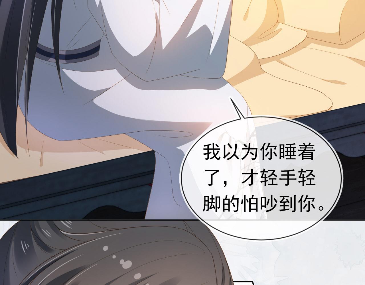 第74话 数星星24
