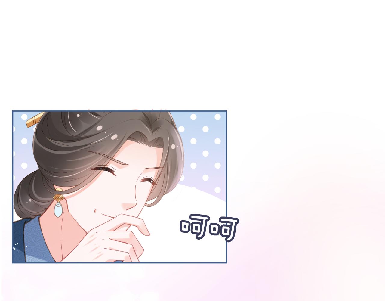 第10话 让谁做你爹爹？38