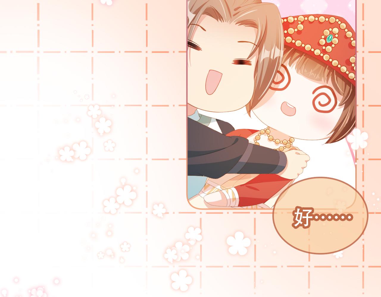 第84话 “智娶”茶茶14