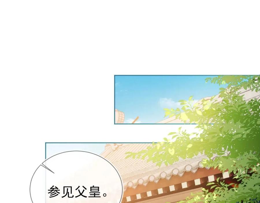 第27话 组团看女儿睡觉55