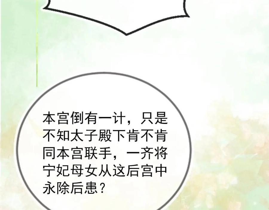 第27话 组团看女儿睡觉35