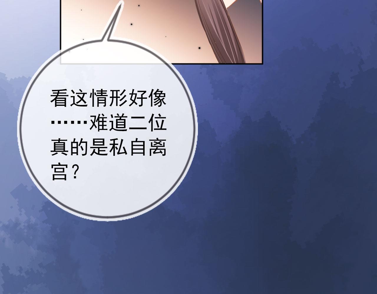 第79话 不许凶凶~23