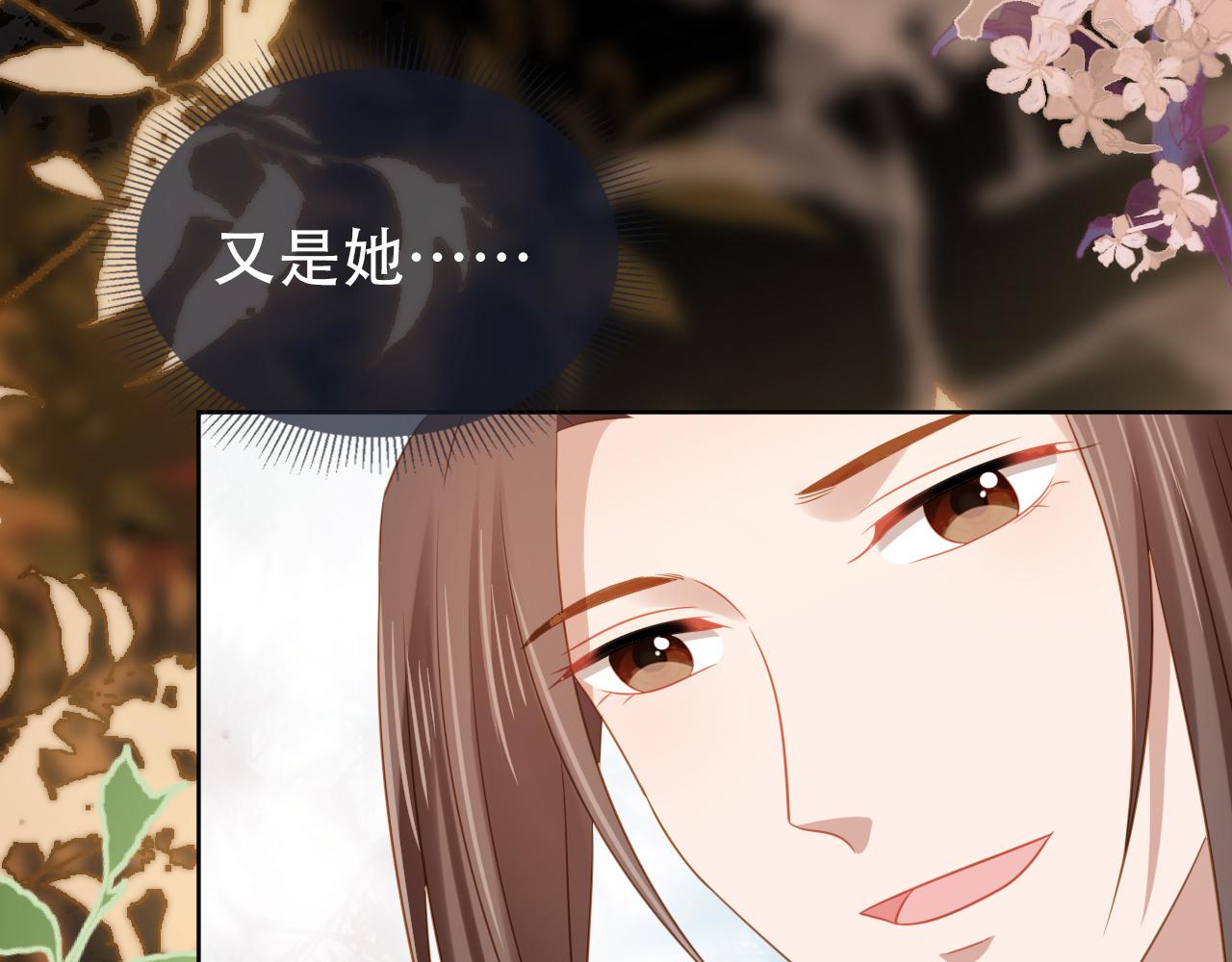 第104话 小花花要回来喽~82