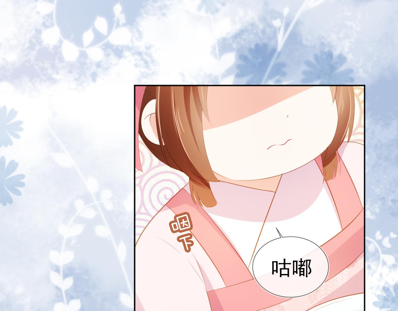 第86话 算数什么的也太难啦23