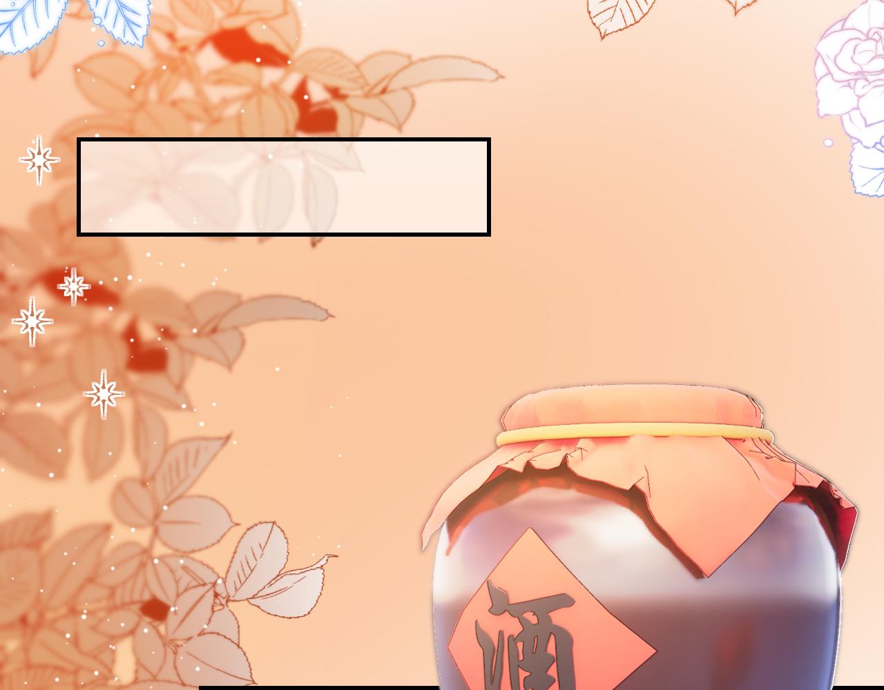 第137话 品酒44