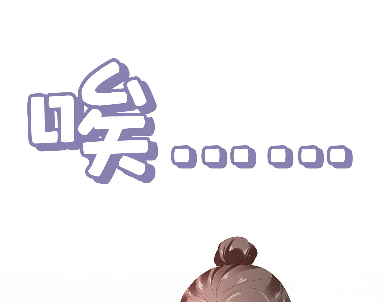 第37话 茶茶Q弹的烦恼4