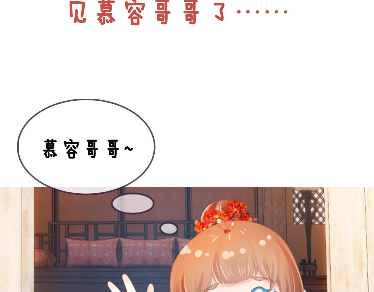 第100话离别之时120