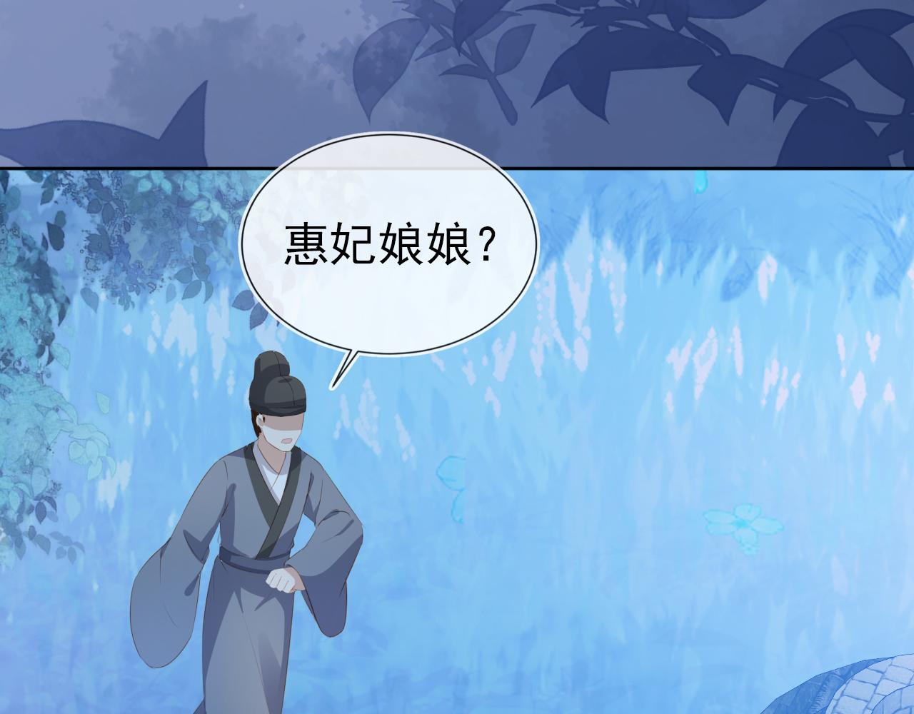第88话 读书书就会有肉肉吃吗42