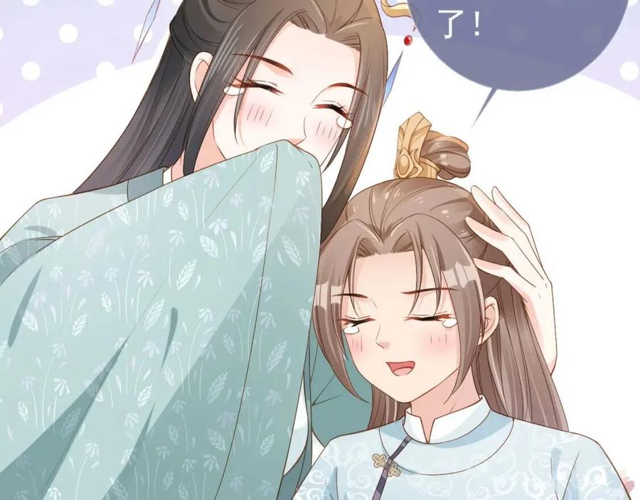 第27话 组团看女儿睡觉96
