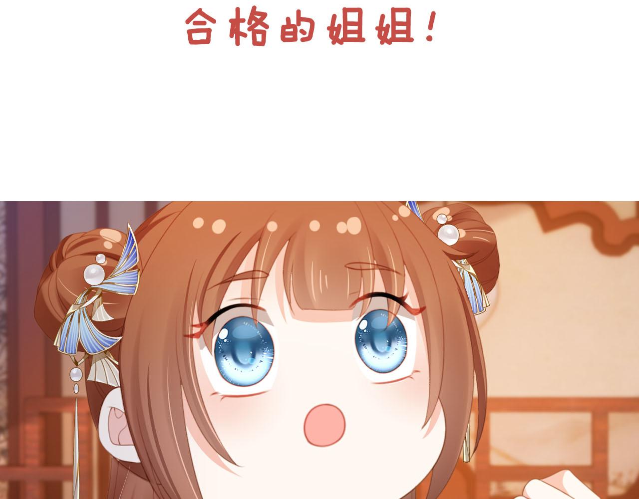 第135话 又出命案？！107