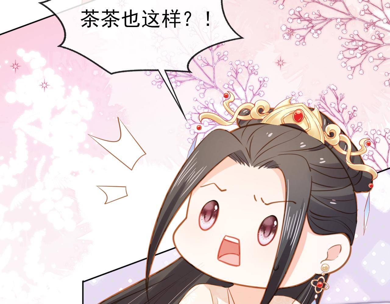 第89话 怪病？！54