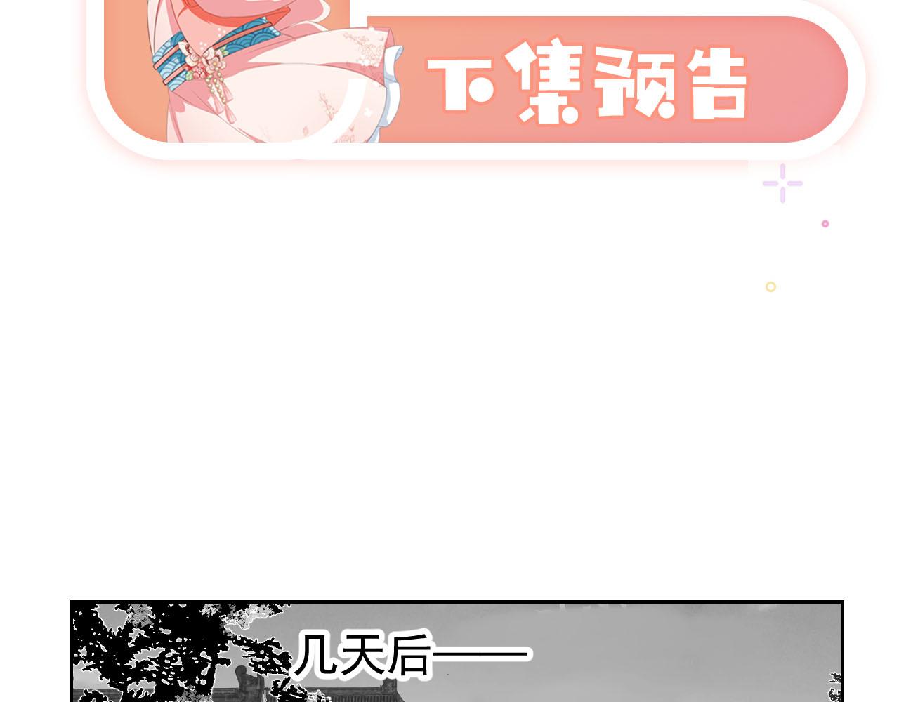 第123话 不要太担心94