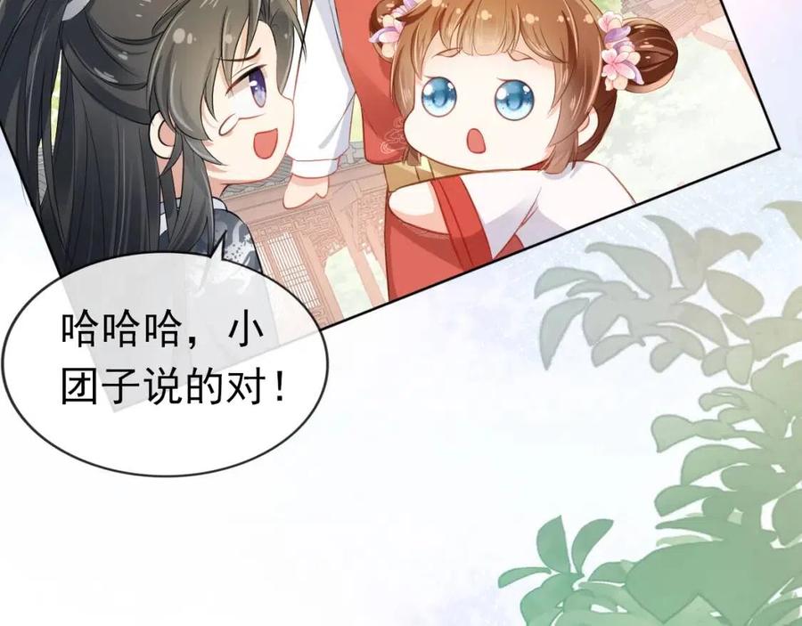 第31话 两个哥哥57