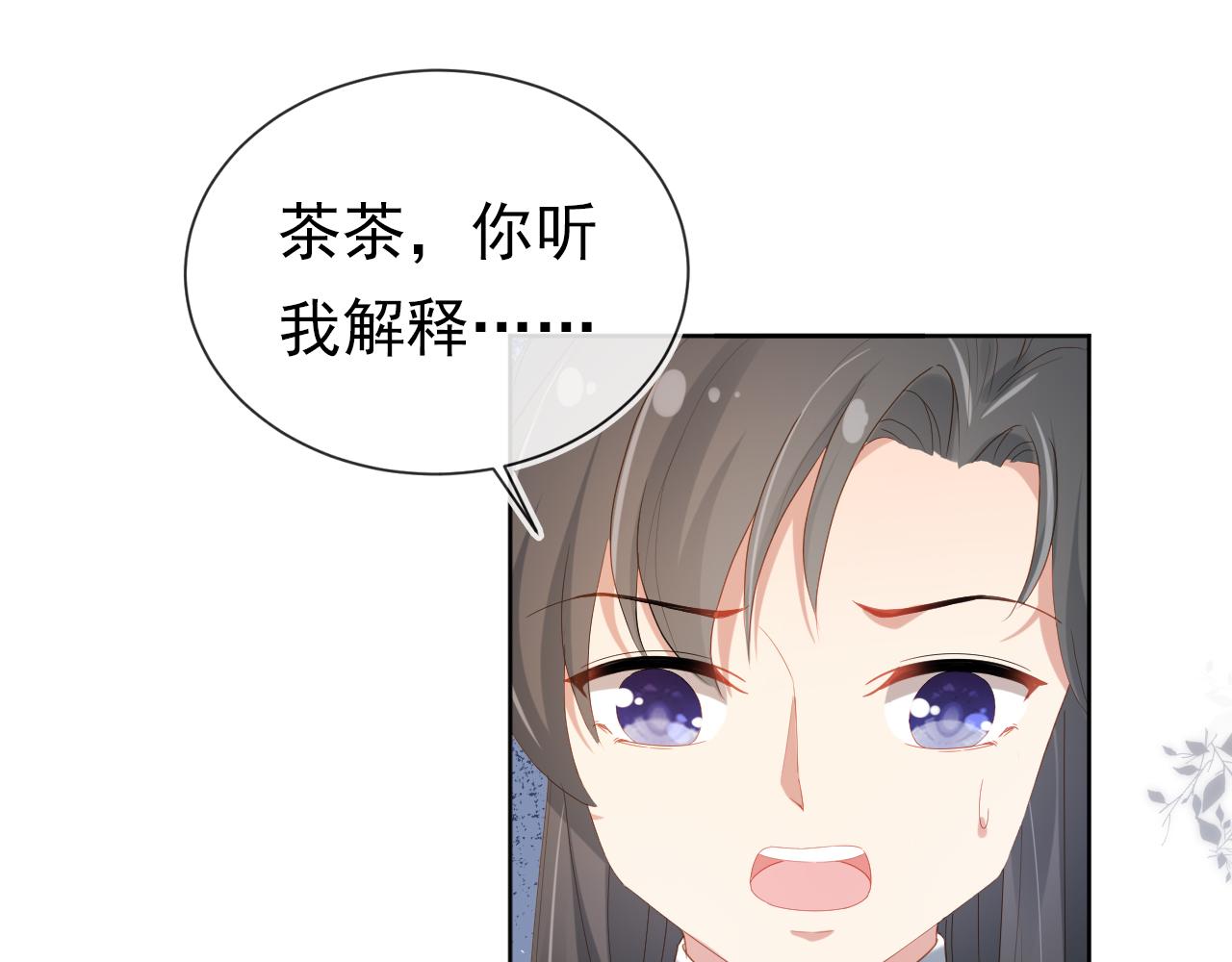 第77话 哥哥们穿女装？4