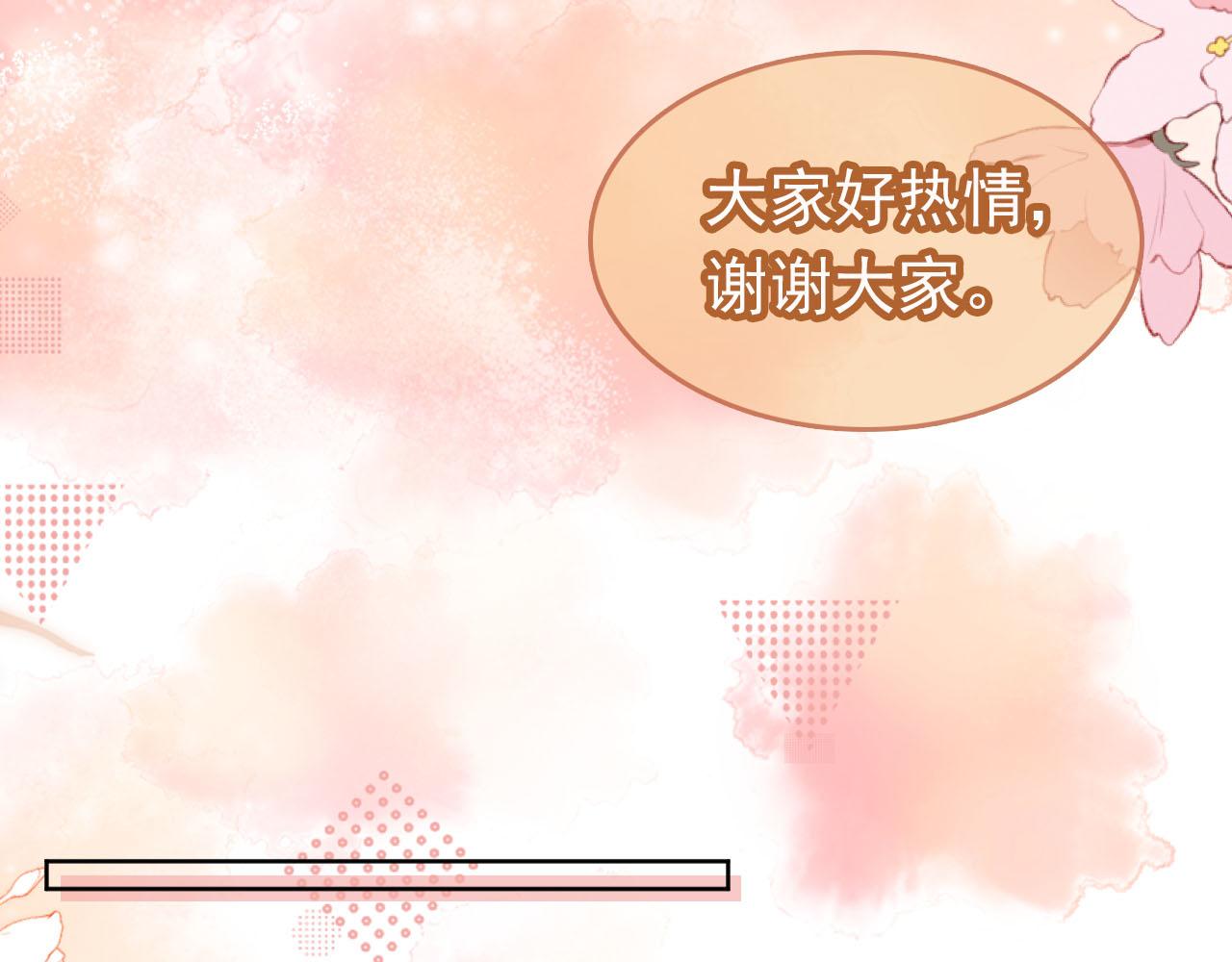 第108话 生日巡游68