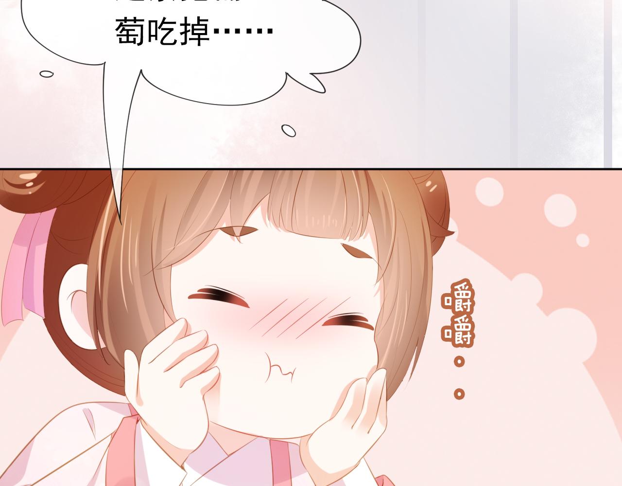 第86话 算数什么的也太难啦14