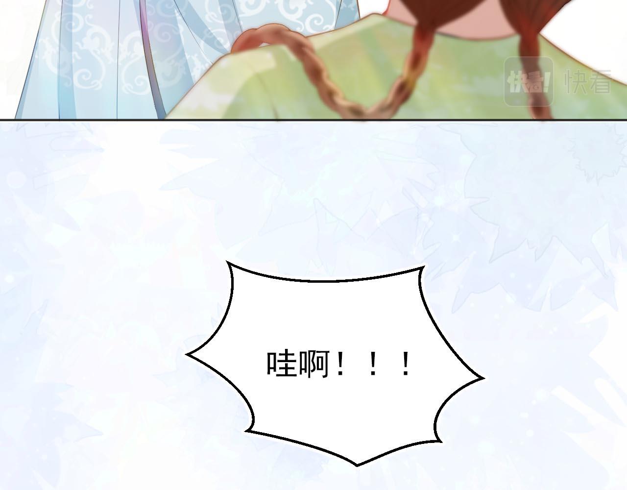 第15话 我要娶她！30