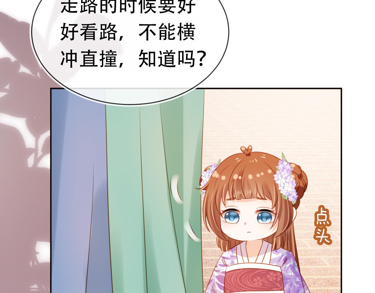 第104话 小花花要回来喽~25