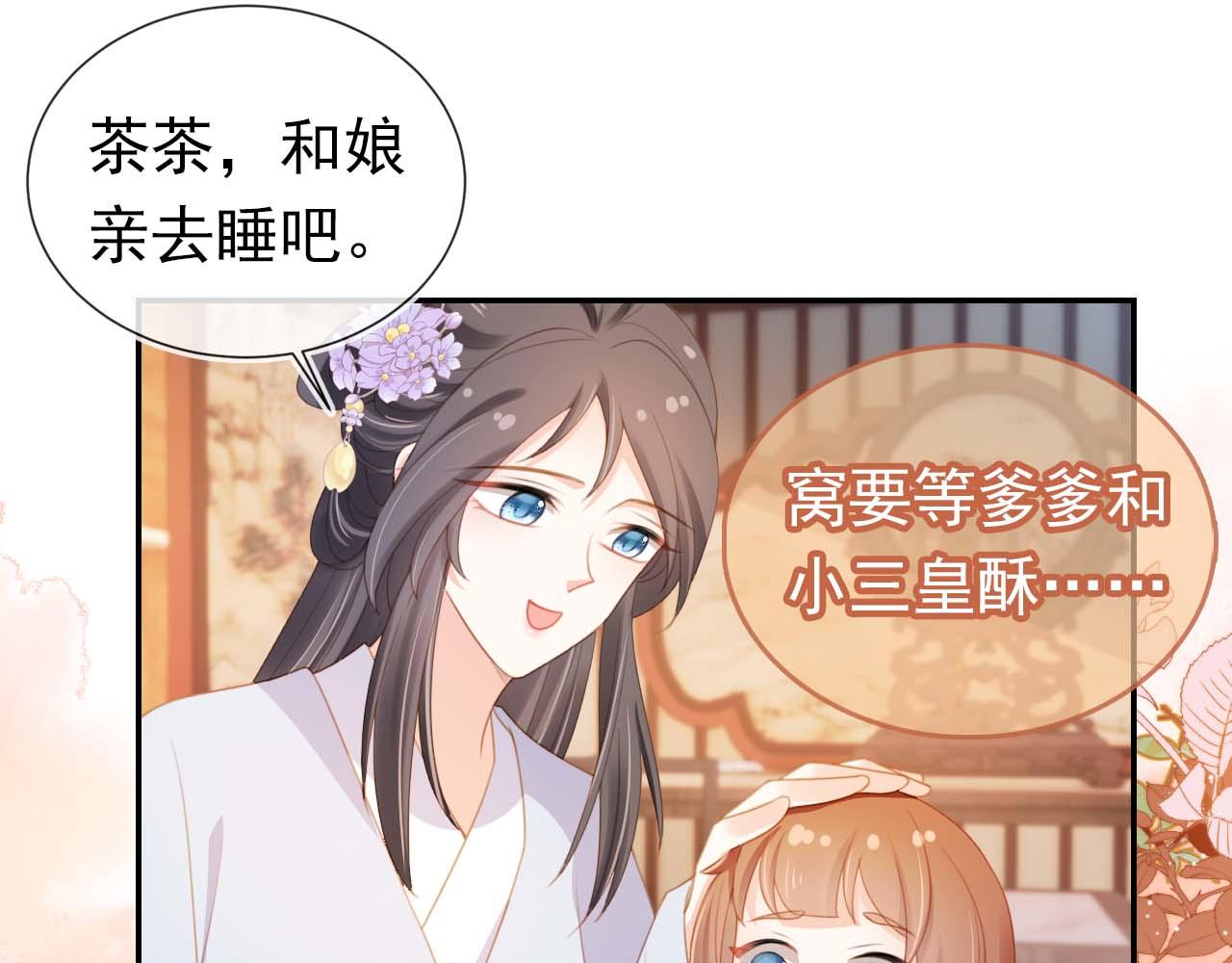 第139话 团圆42
