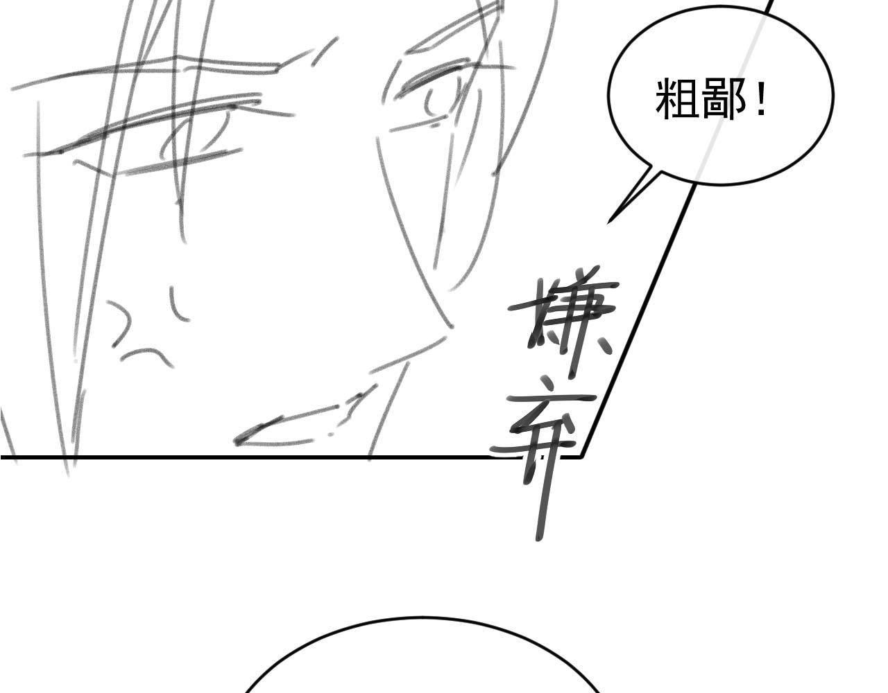 第130话 梦想97