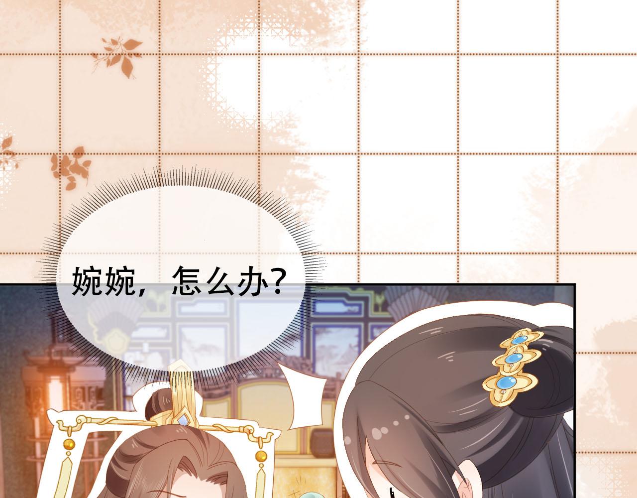 第121话 礼物退退退！46