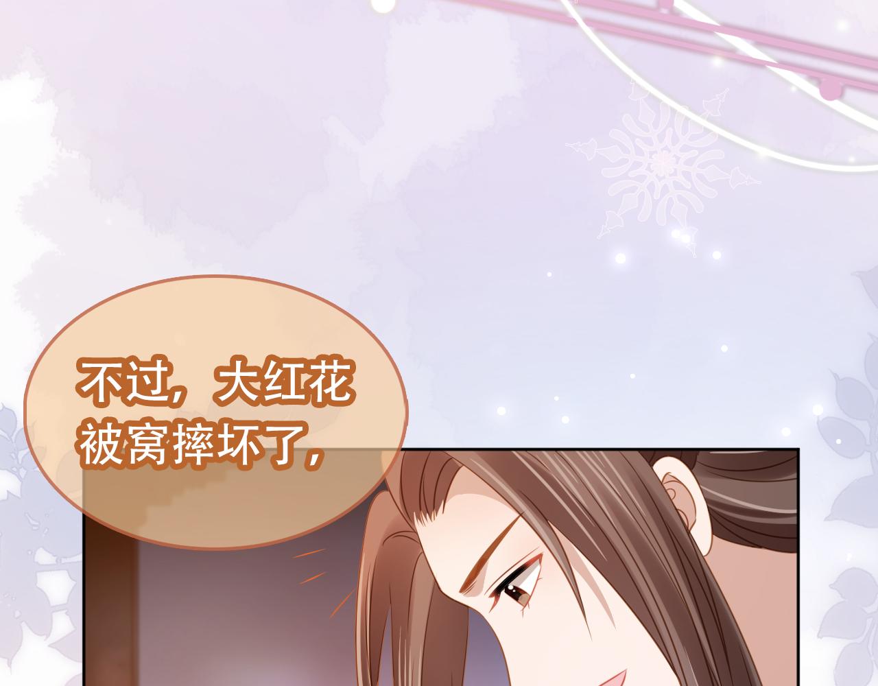 第104话 小花花要回来喽~78