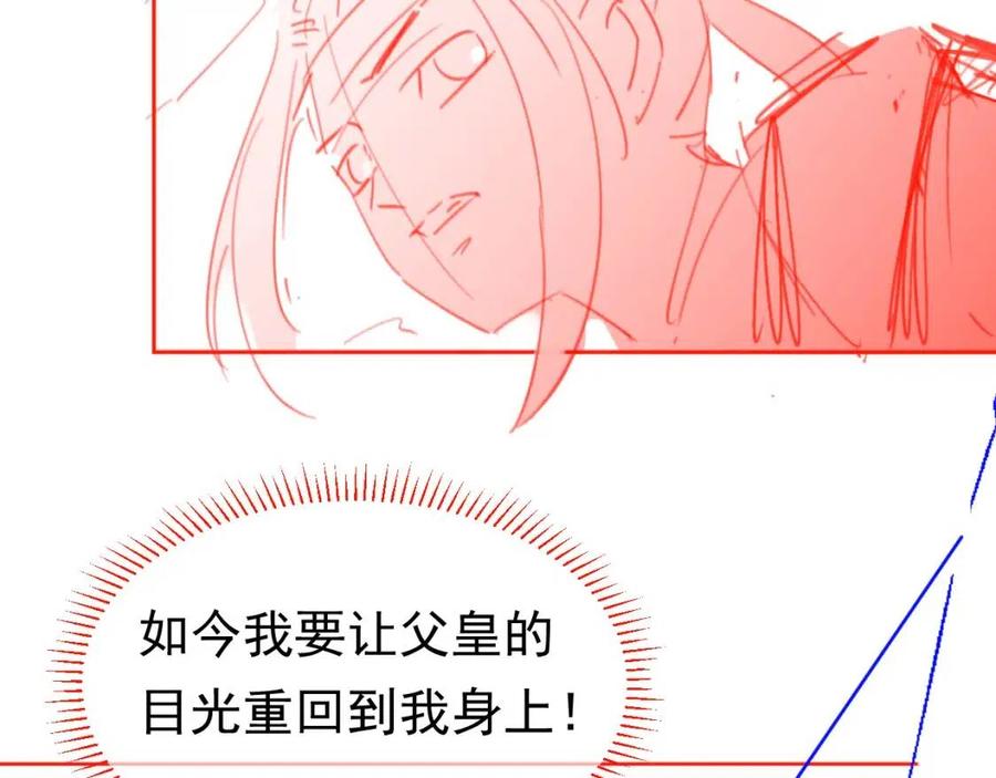 第24话 这是谁家的小猴子~100