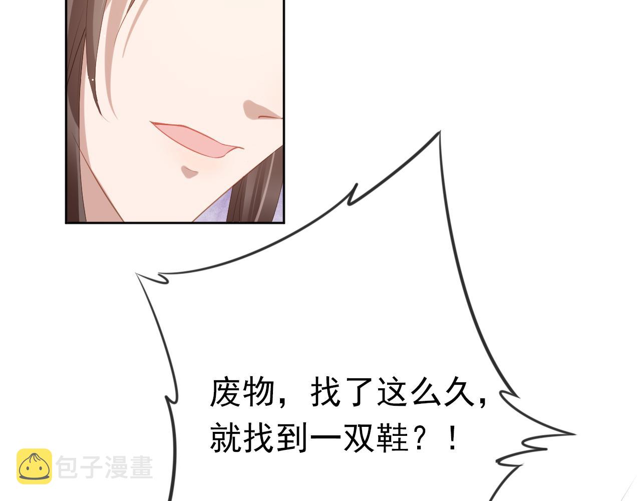 第39话 目标是：气死皇帝！61