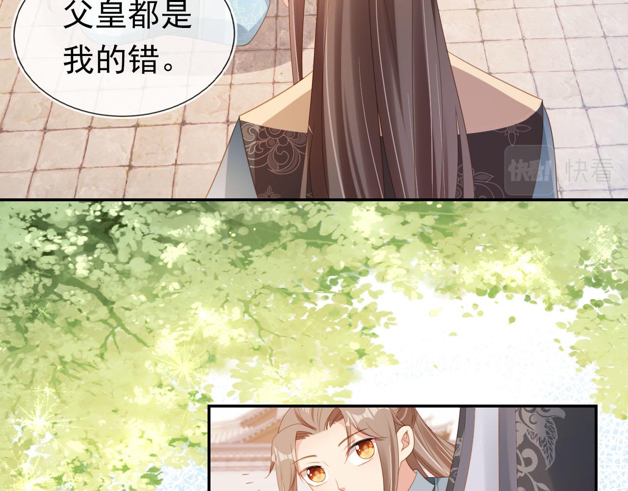 第128话 茶茶被禁足24