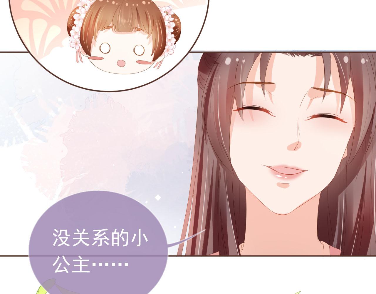 第62话 猫猫脸12