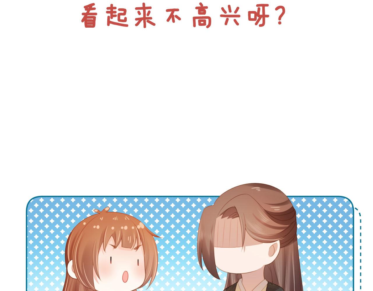 第132话 我要嫁给慕容哥哥82
