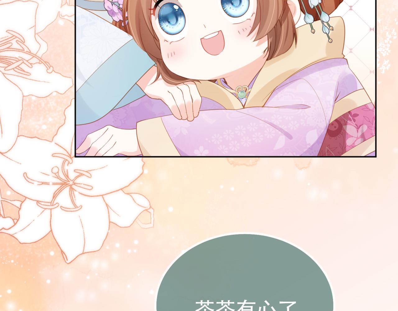第110话 生日愿望40