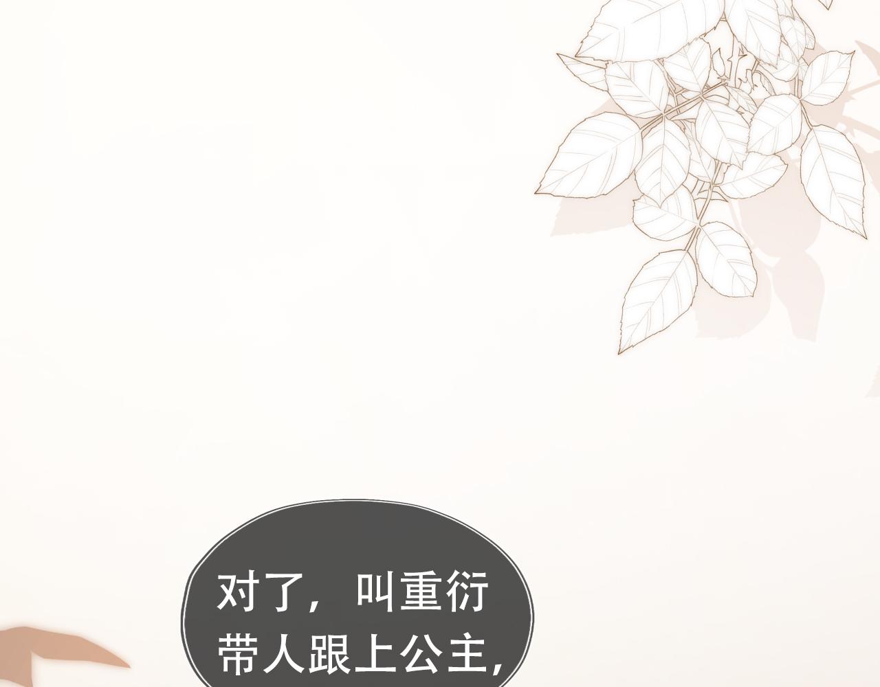 第100话离别之时27